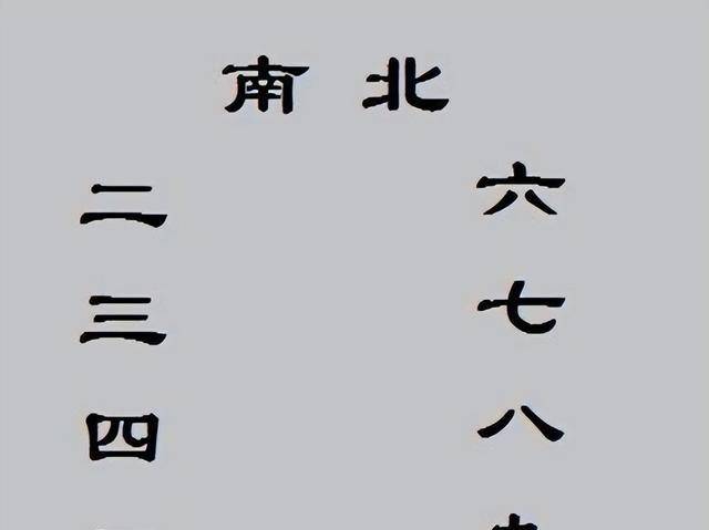 其中就有一个老岳父为三个女婿出对联的故事,上联是"两横一竖就是干".