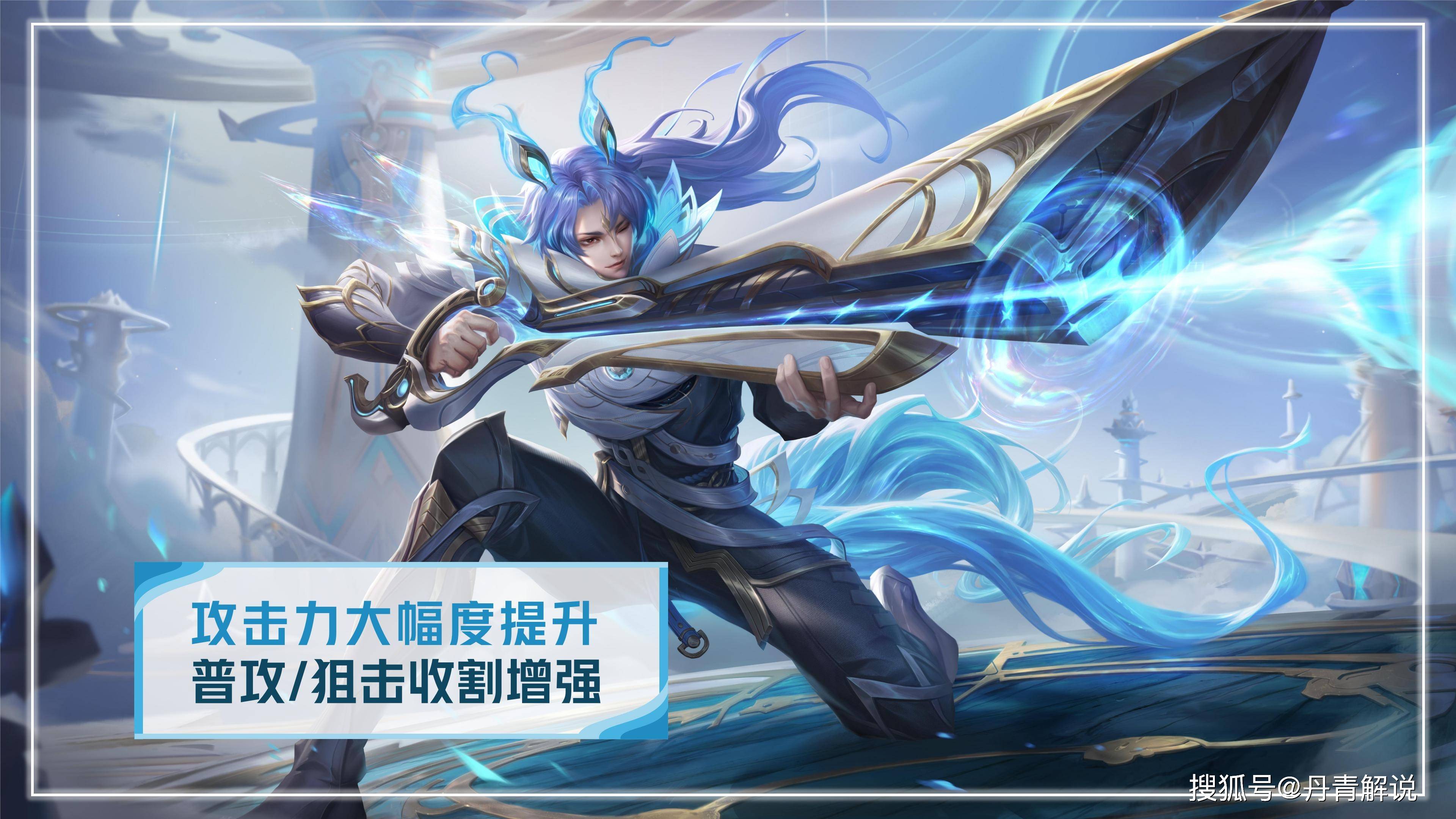 王者荣耀:破军没人出了?峡谷17位射手中,这三位英雄必出!