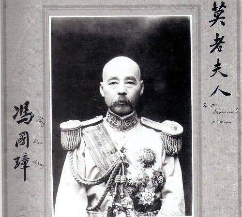 冯家遇_袁世凯_民国