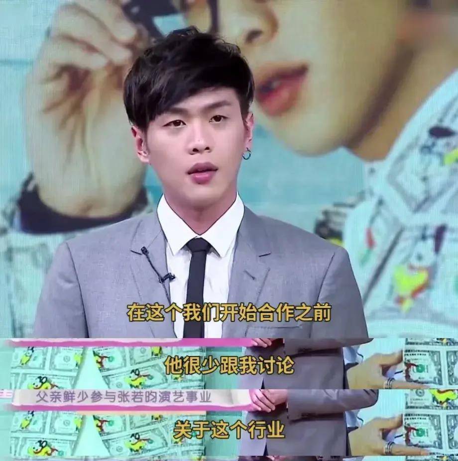 剧里有的都是剧外得不到的_父亲_郭德纲_麒麟