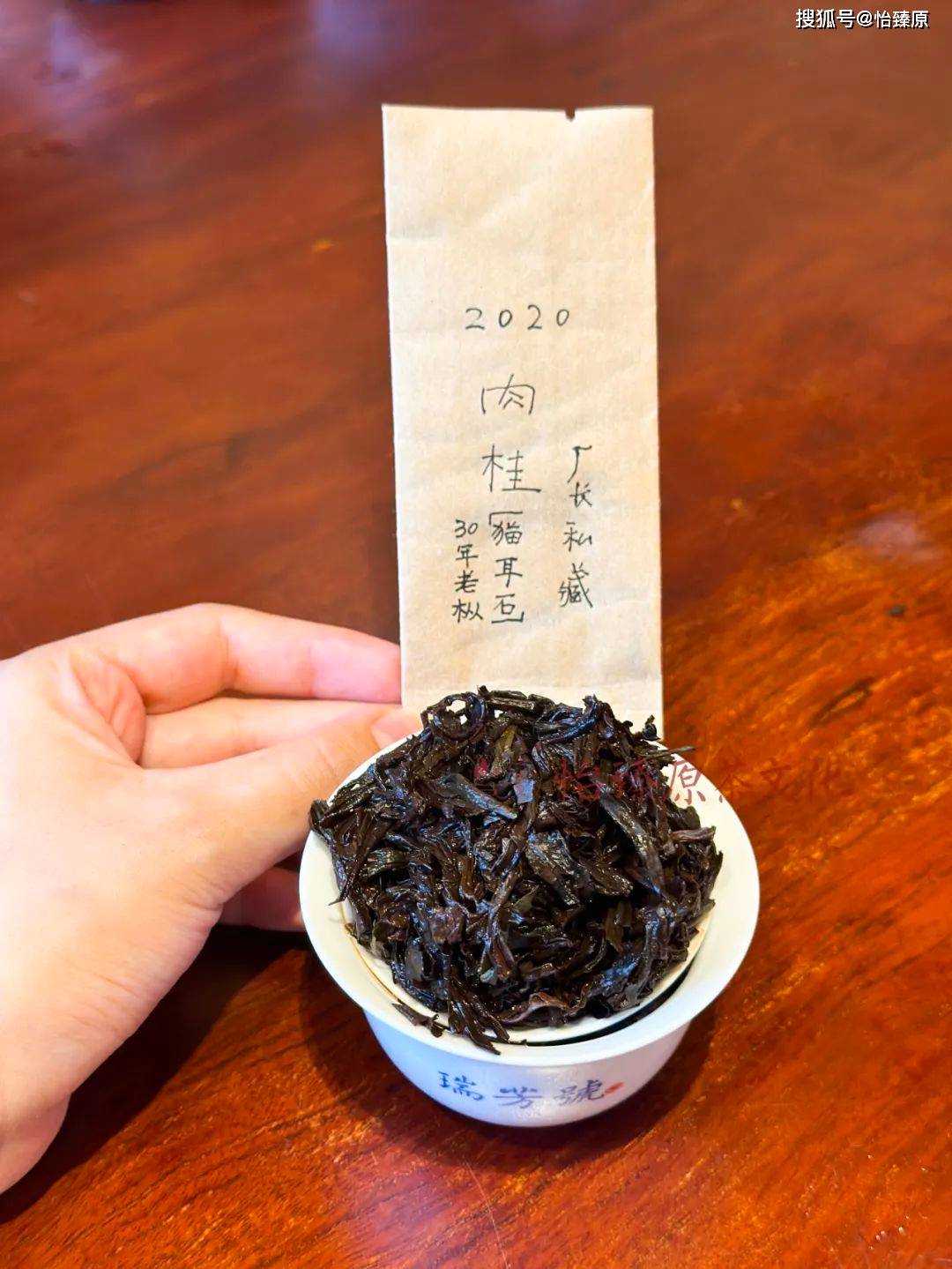 想喝纯料正岩茶?带你源头找茶_肉桂_香气_水仙