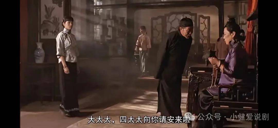 《大红灯笼高高挂》中,着墨最少的她,真的是笑到最后吗?