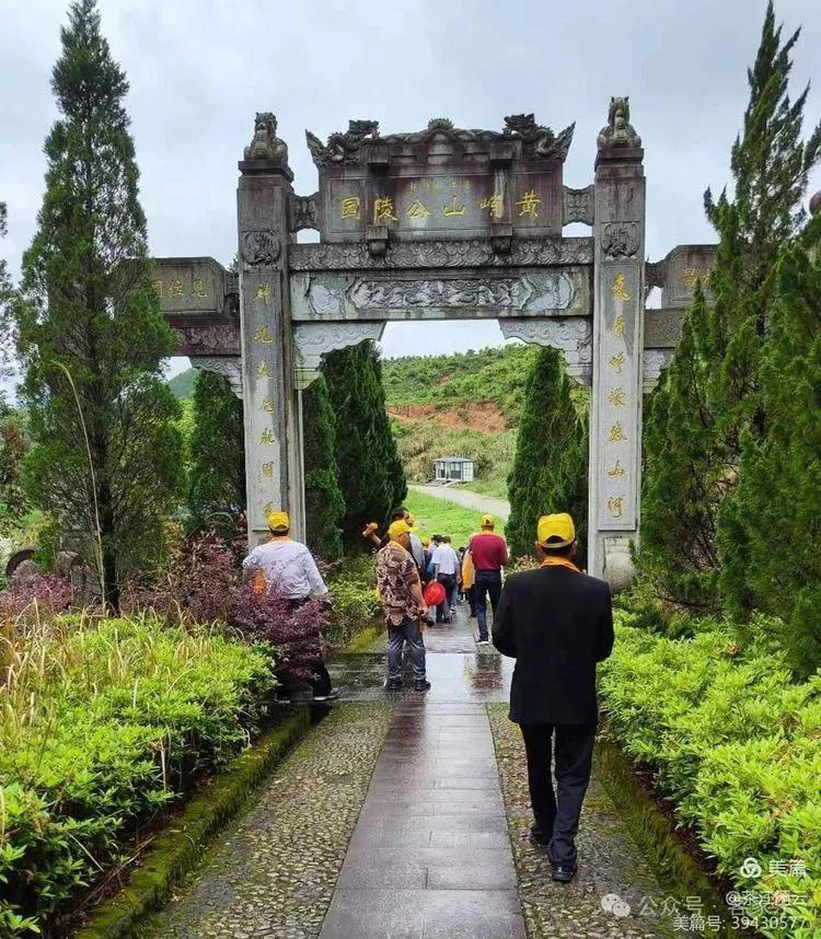 秀篆迁广西恭城宗亲赴"江夏,福建,江西,广东"祭祖寻根