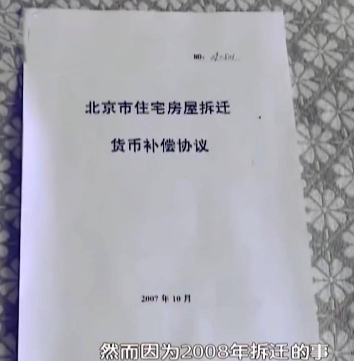 的消息,2007年,拆迁政策下来,不过不是以前"按人头"(按户口本上人数)