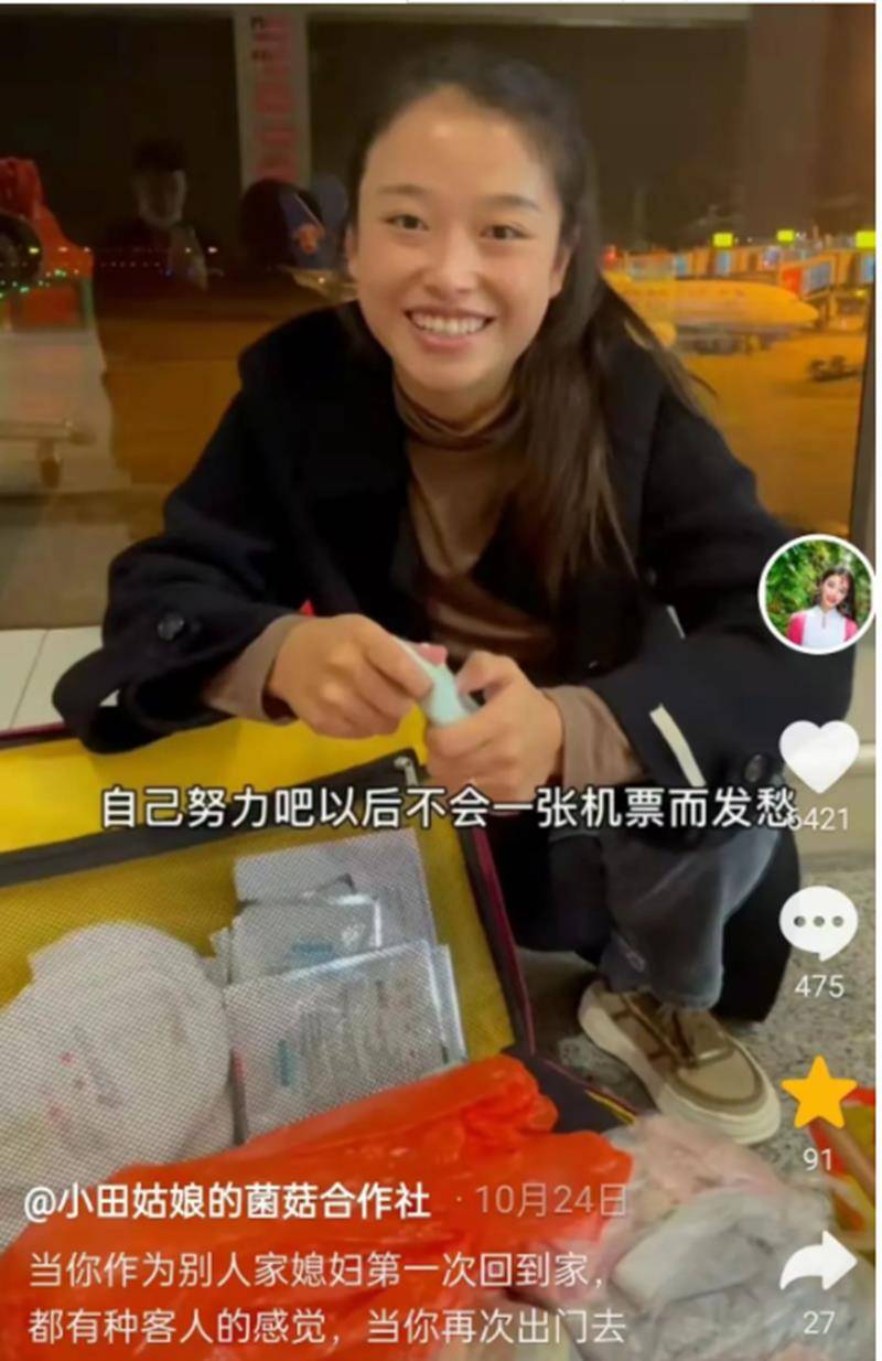 女大学生不顾父母反对,远嫁福建深山,两年后实现完美逆袭_小宇_直播