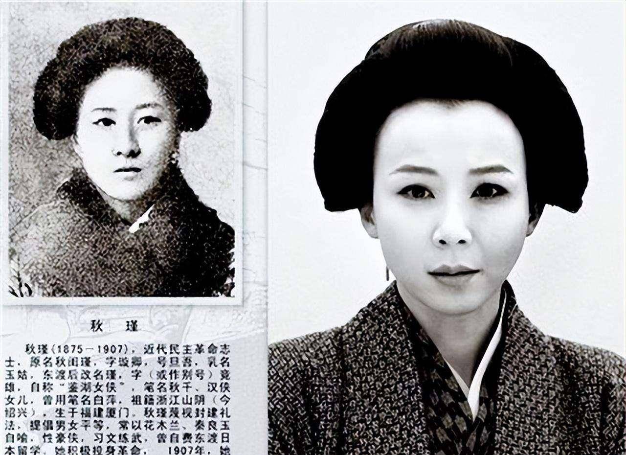 秋瑾英勇就义却无人敢收尸,儿女被收养,儿子长大后成湖南富豪