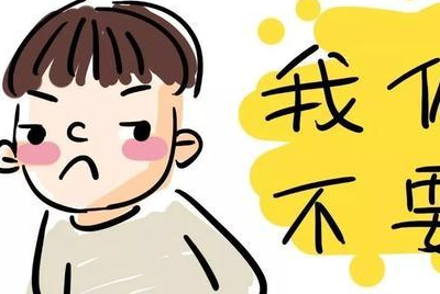 允许孩子不懂事将是决定孩子是否成功的关键