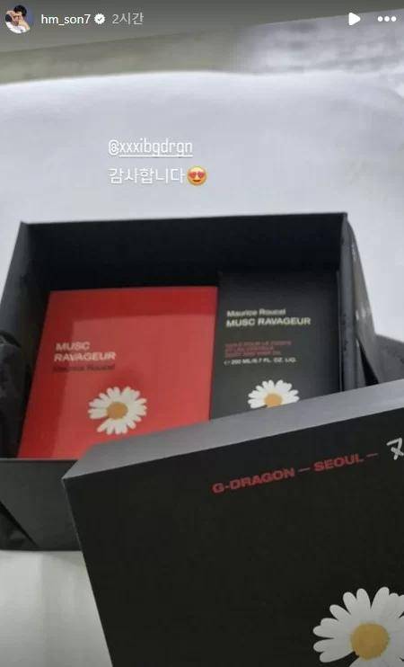 权志龙向孙兴慜赠送,自己制作的限量版香水,韩网友评论褒贬不一 插图2 权志龙向孙兴慜赠送,自己制作的限量版香水,韩网友评论褒贬不一 插图2