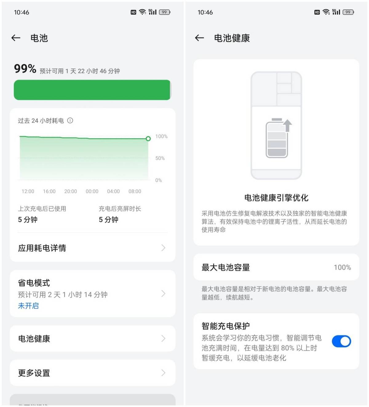 oppo还为oppo k12x用户提供了一站式专属共享充电宝服务