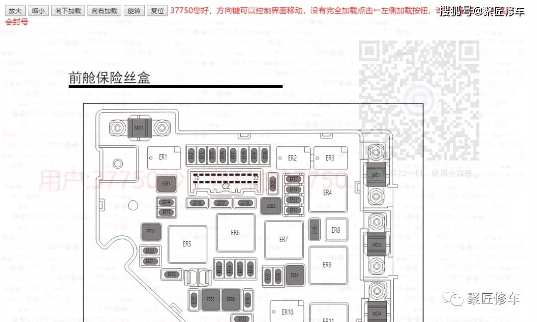 英菲尼迪m q45 jx 荣威i5 cleverev rx5系列 i6 plus车型维修手册电路