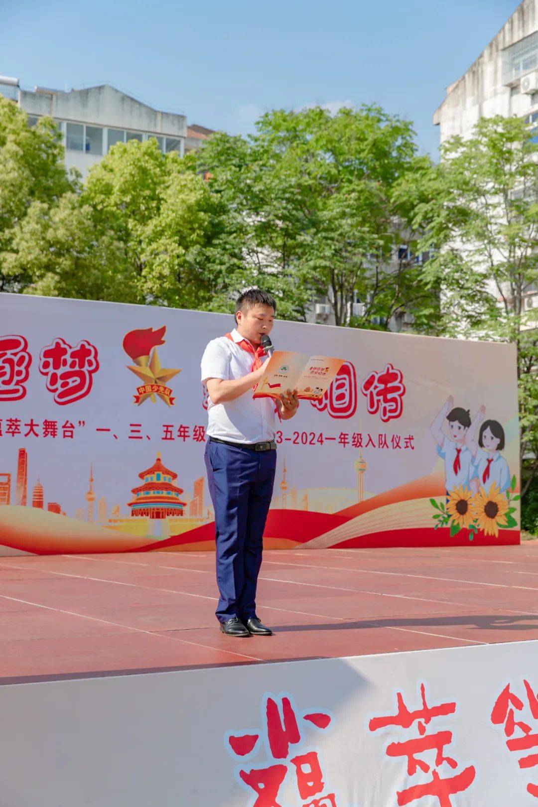 大队辅导员陈巧建主任宣读新队员名单,一年级共有171名同学加入少先队