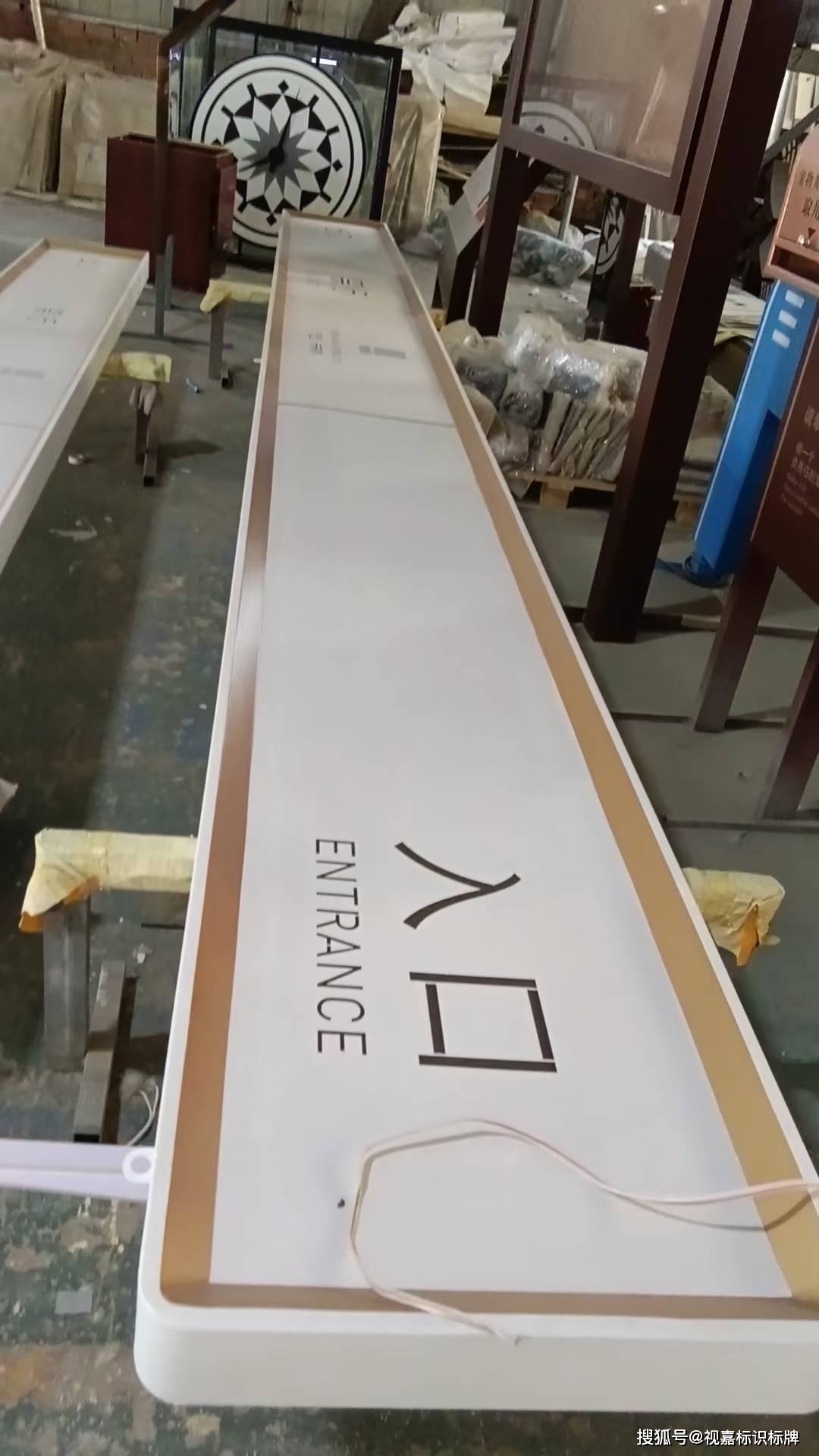 精神堡垒镂空发光标识视嘉标牌