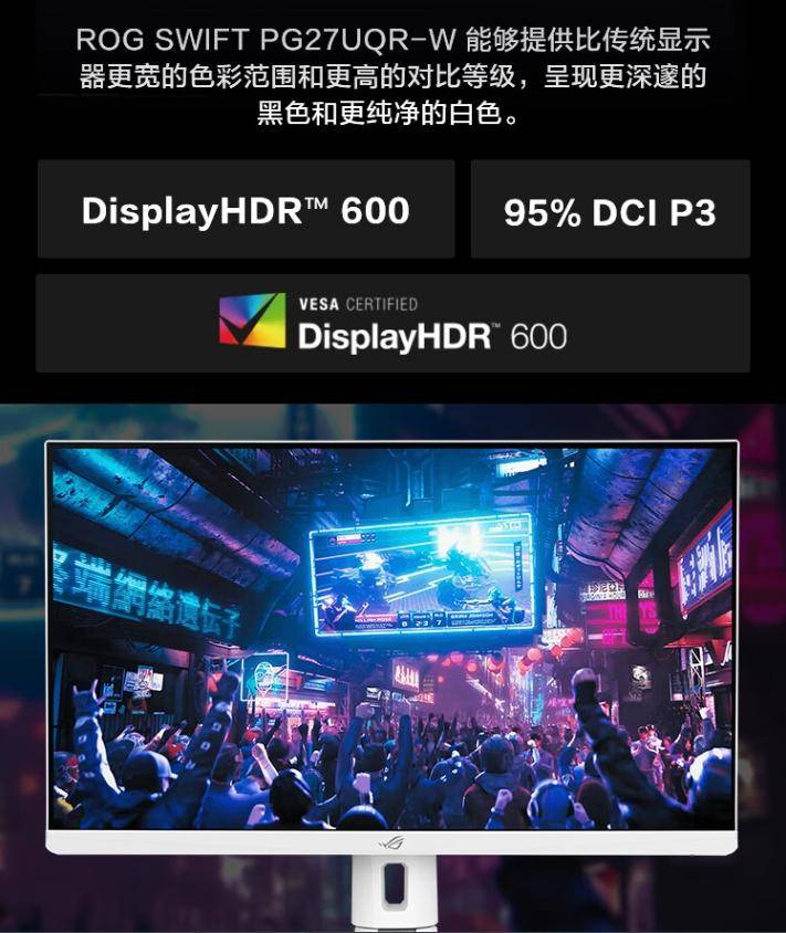 4k高端电竞显示器如何选?红魔电竞显示器gm001s值得推荐