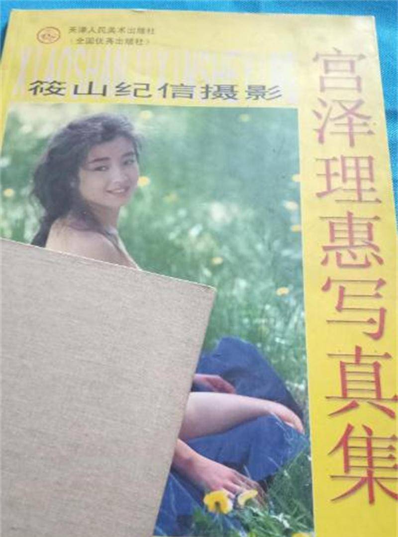她14岁强行被母亲送给导演,拍裸体写真,被母亲操控的人生真可悲