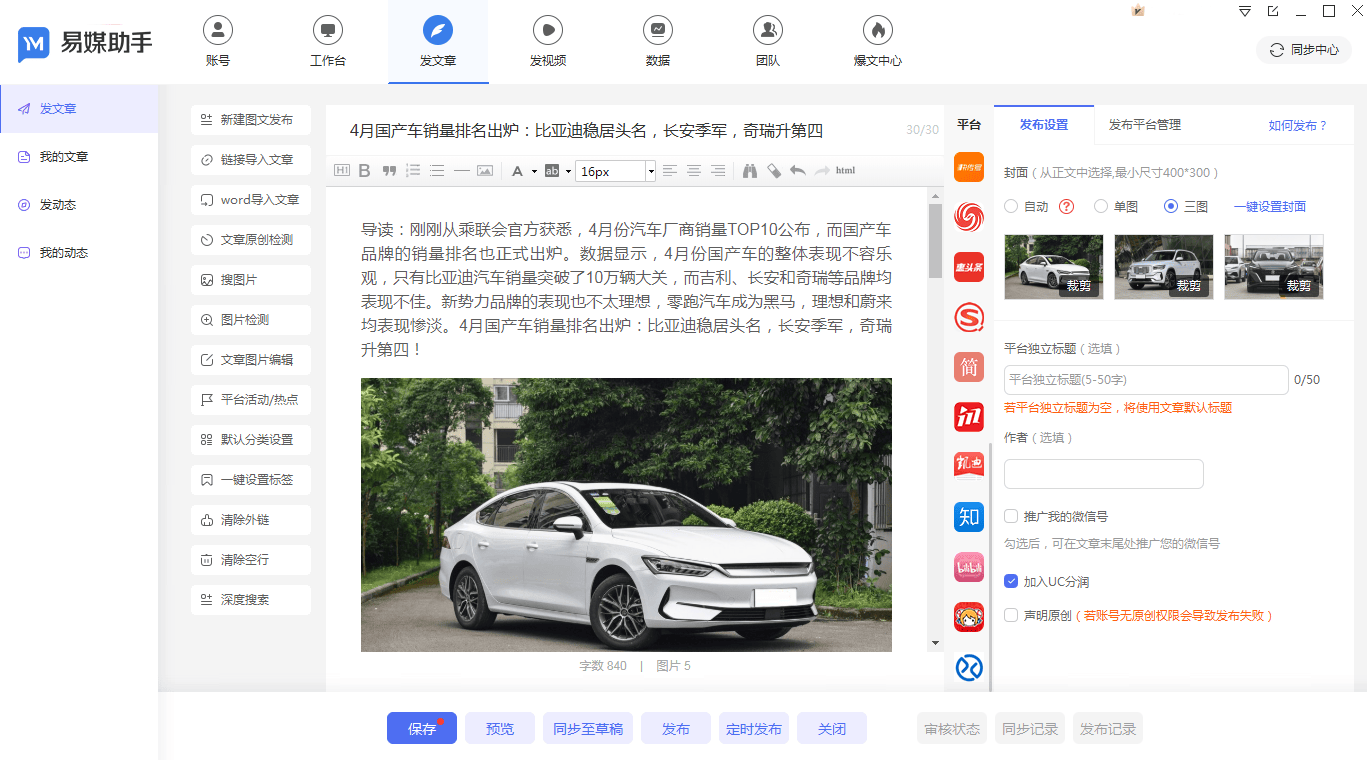 音频号大批量正式发布经典作品是不是同时实现？大批量音频号正式发布是不是同时实现？(图3)