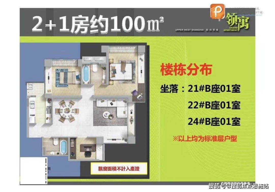 高尚领域 -高尚领域(上海高尚领域)楼盘详情丨高尚领域最新房价-户型