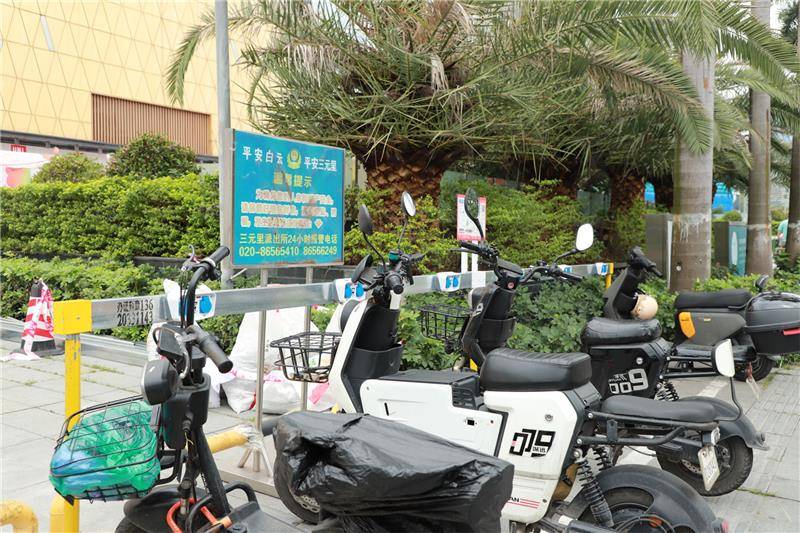 电动自行车充电桩使用注意事项-友德充