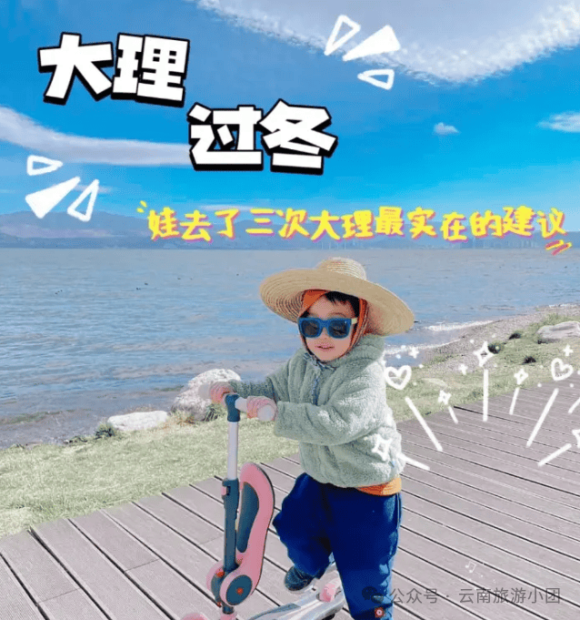 d2:拉市海>玉龙雪山>蓝月谷>束河古镇>丽江古城>入住丽江特色客栈638