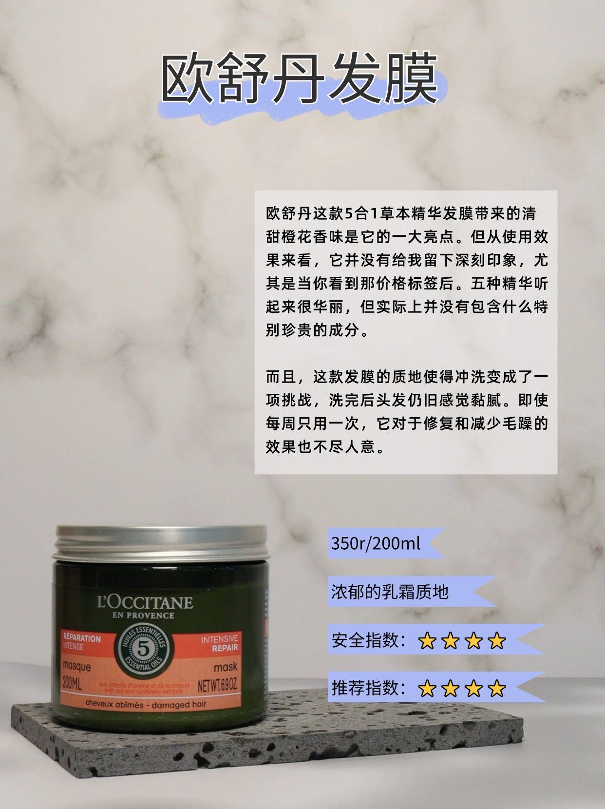 夏季头发干燥断发?男士发膜干枯毛躁修复第一名