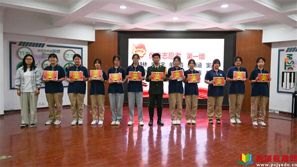 江苏省大许高级中学举行纪念五四运动105周年暨2024年度共青团表彰