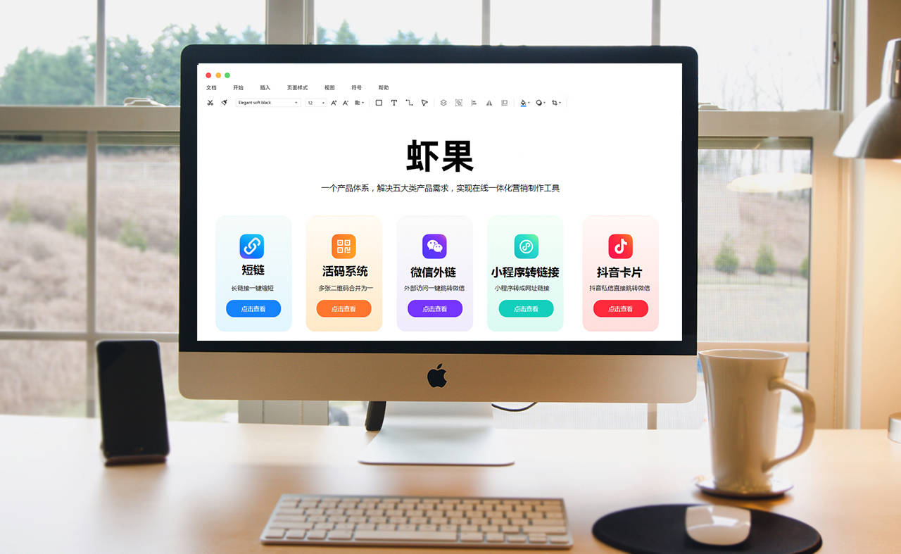 长连接变短链接在线生成工具有哪些?