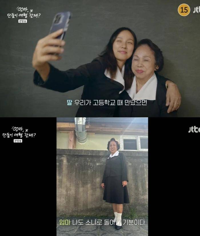 韩国知名女星透露,父母一直吵架,所以自己选择了一个温柔的丈夫 插图3 韩国知名女星透露,父母一直吵架,所以自己选择了一个温柔的丈夫 插图3