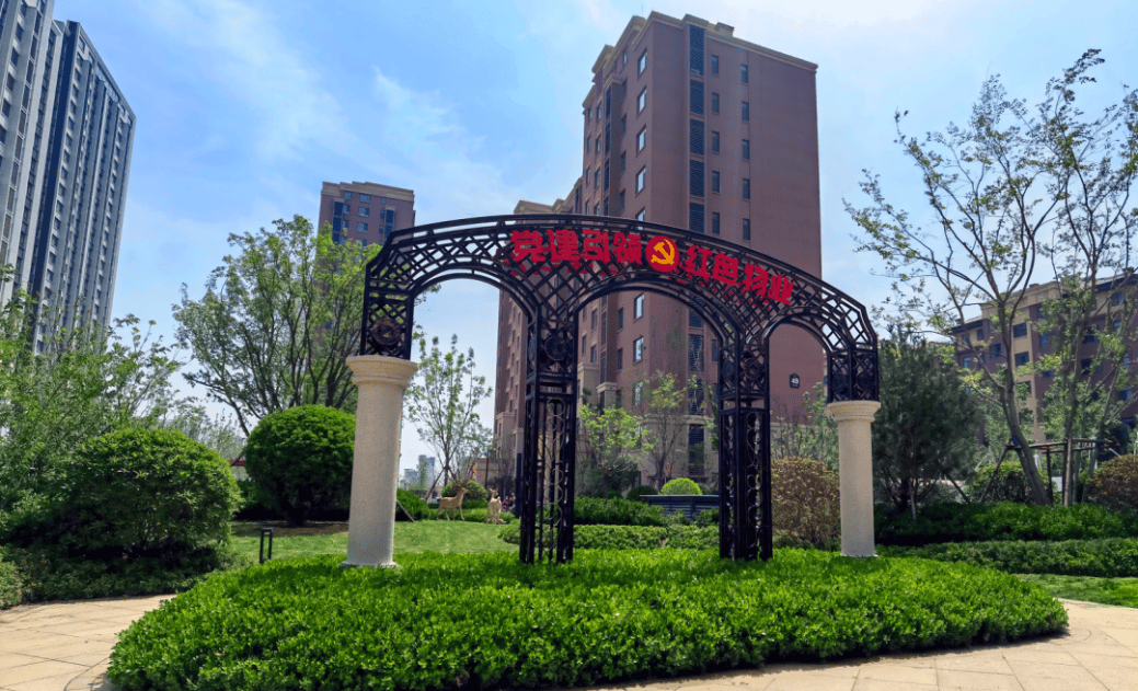 "磨"利新生活,尽显泰和置业高品质服务