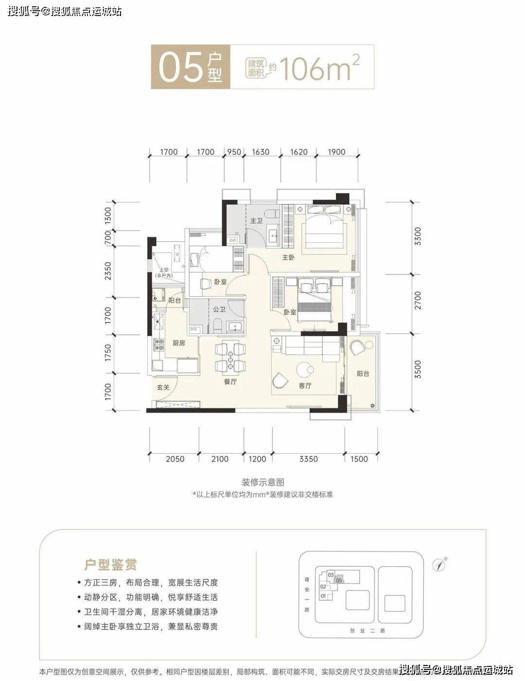 深圳中粮大悦城铂悦苑首页网站_楼盘价格_楼盘户型_楼盘地址_售楼处