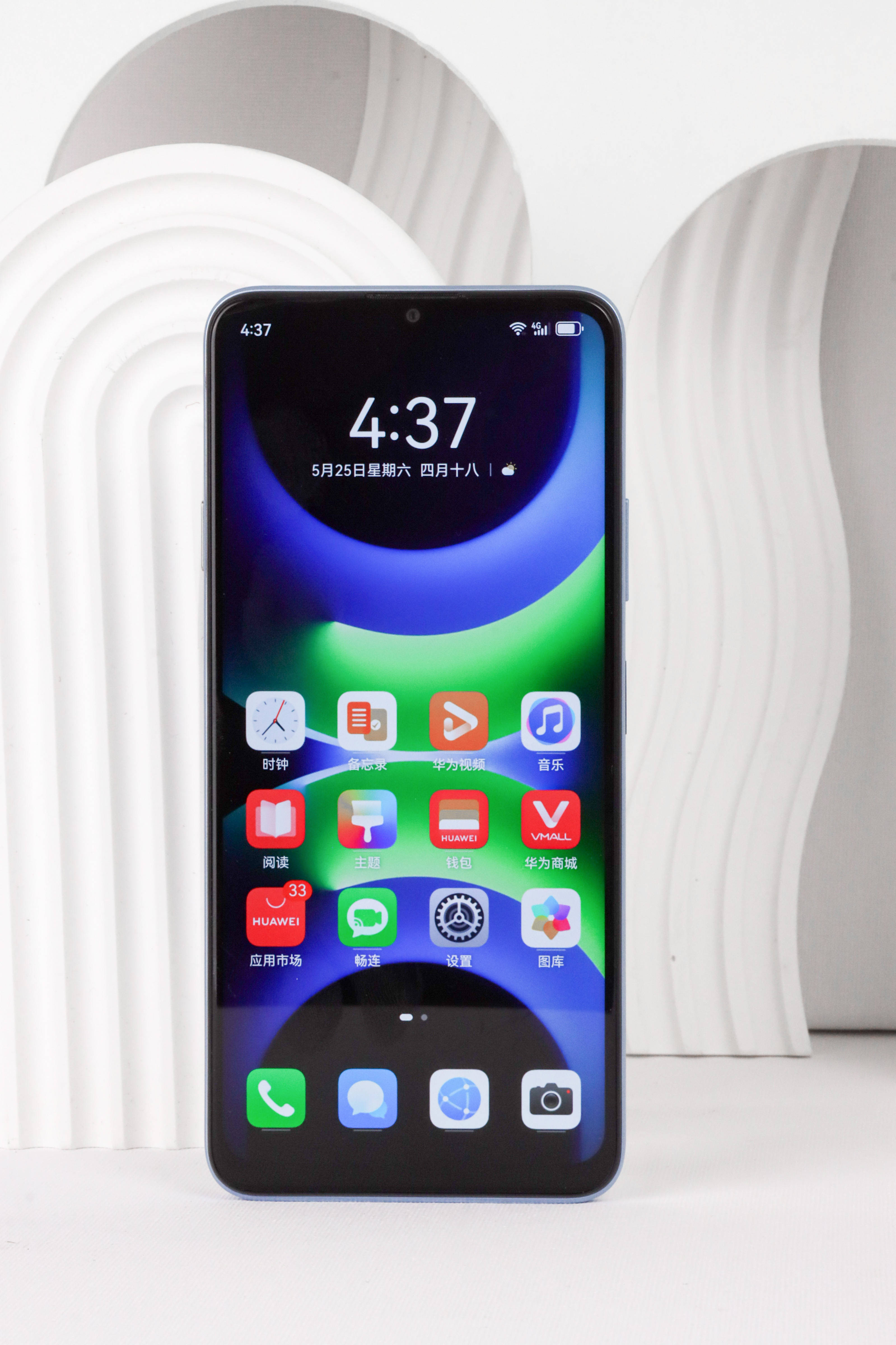 华为畅享 70s携护眼大屏来袭,再次突破美学设计