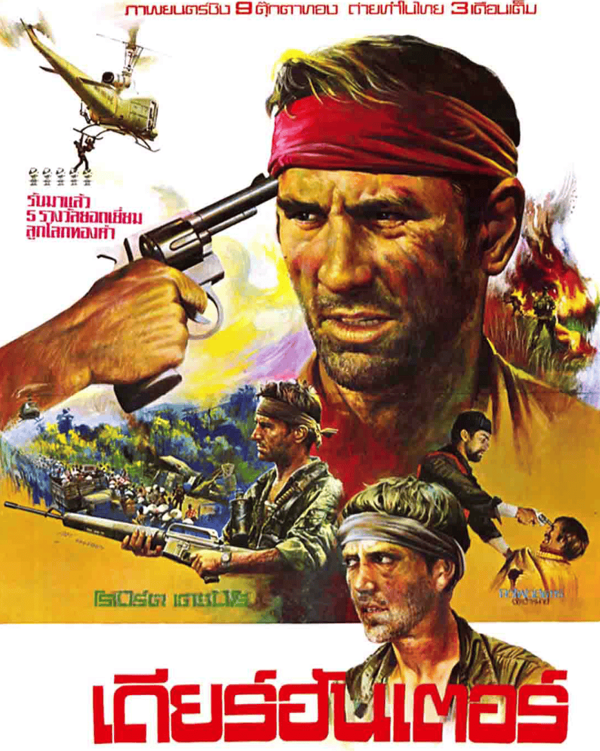四部评级为r的越南战争电影,观影需要一定的心理承受能力