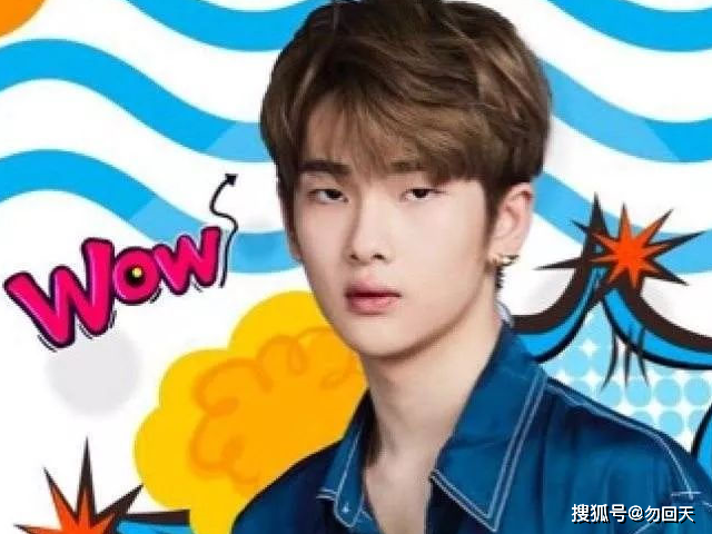 全能选手周震南,奶萌酷帅自由切换的星盘秘诀!