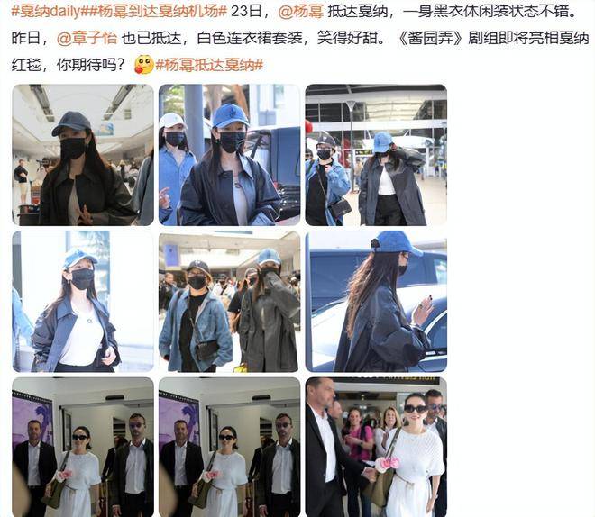 如果她是想要靠这种方式博眼球,那么恐怕到最后她连当衬托章子怡的"