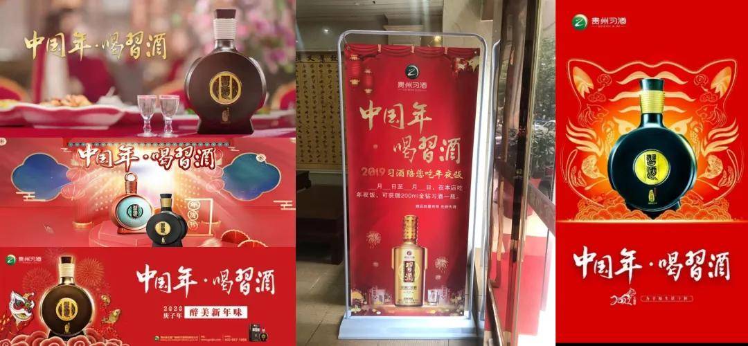 媒无界专访 i 彭小东揭秘白酒户外广告投放秘诀,必看!