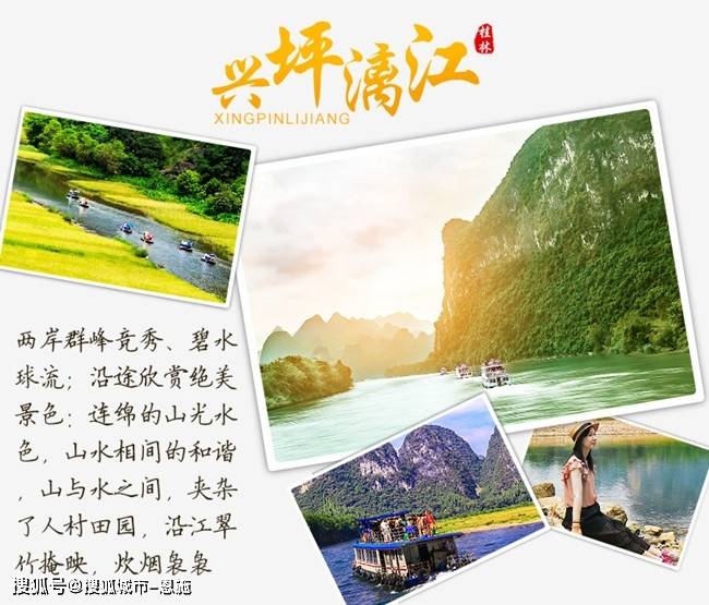 桂林五日游吃住行门票全包,亲身经历