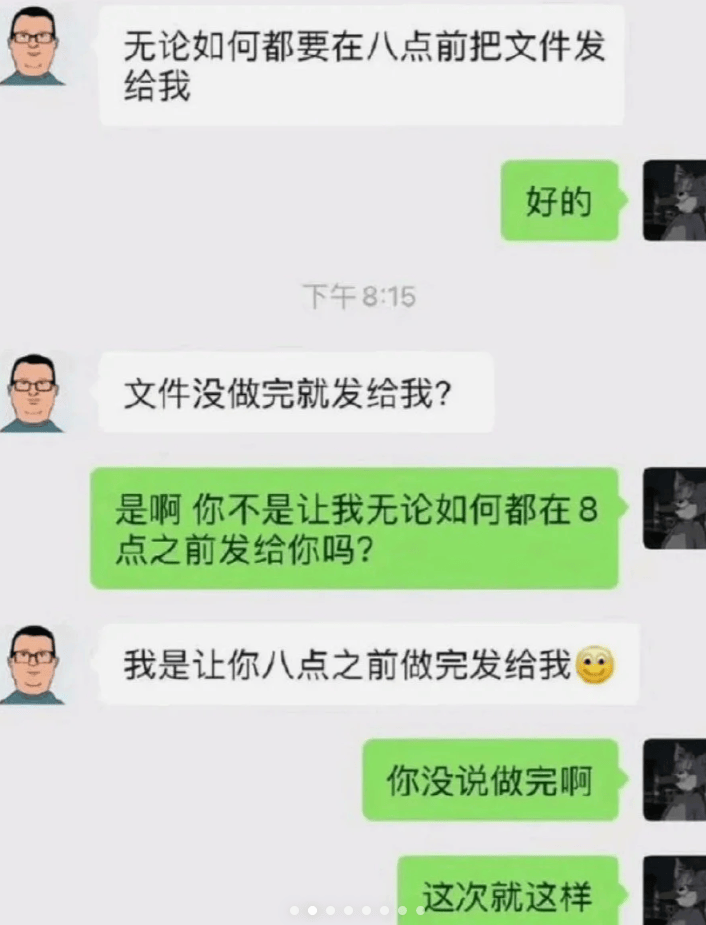 "相由薪生",00后低情商回复老板走红,上司陷入颜面扫地死循环