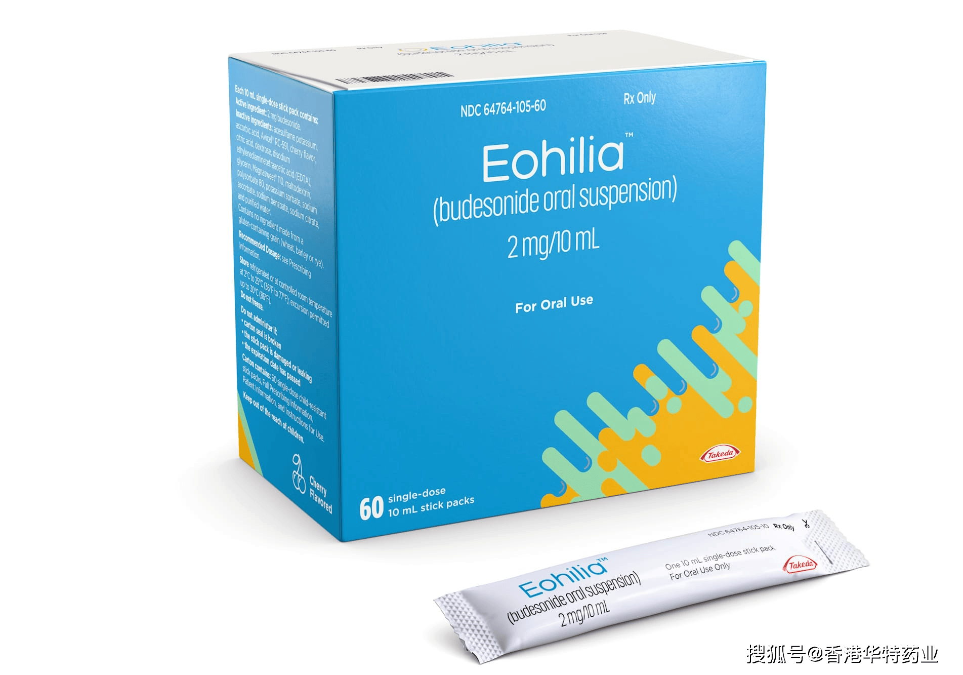 嗜酸细胞性食管炎新药!fda批准口服疗法eohilia