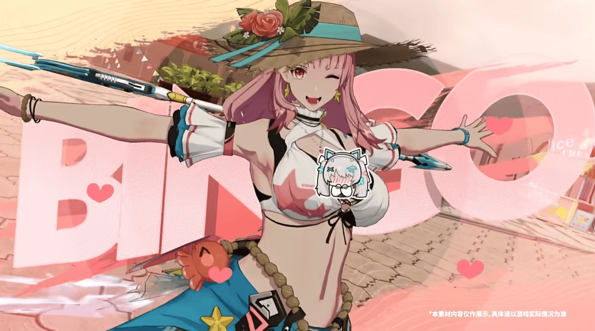 清凉泳装免费领取,《战双帕弥什》新版本开放在即!