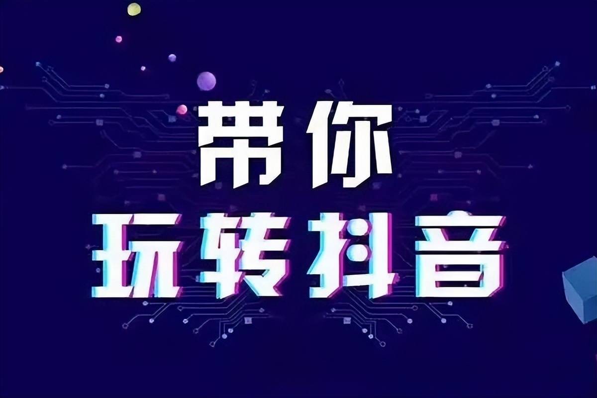 抖音绑定淘宝店铺了_抖音小店绑定淘宝_抖音如何绑定淘宝店铺