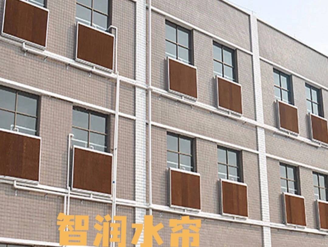 车间降温水帘墙湿帘纸安装厂家_效果_空气流通_湿度
