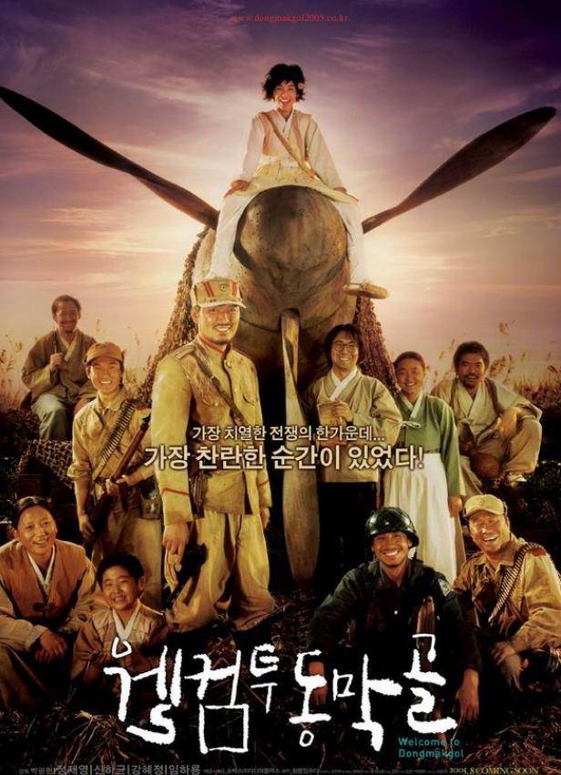 熬夜也要看完的四部韩国战争电影推荐,紧张刺激