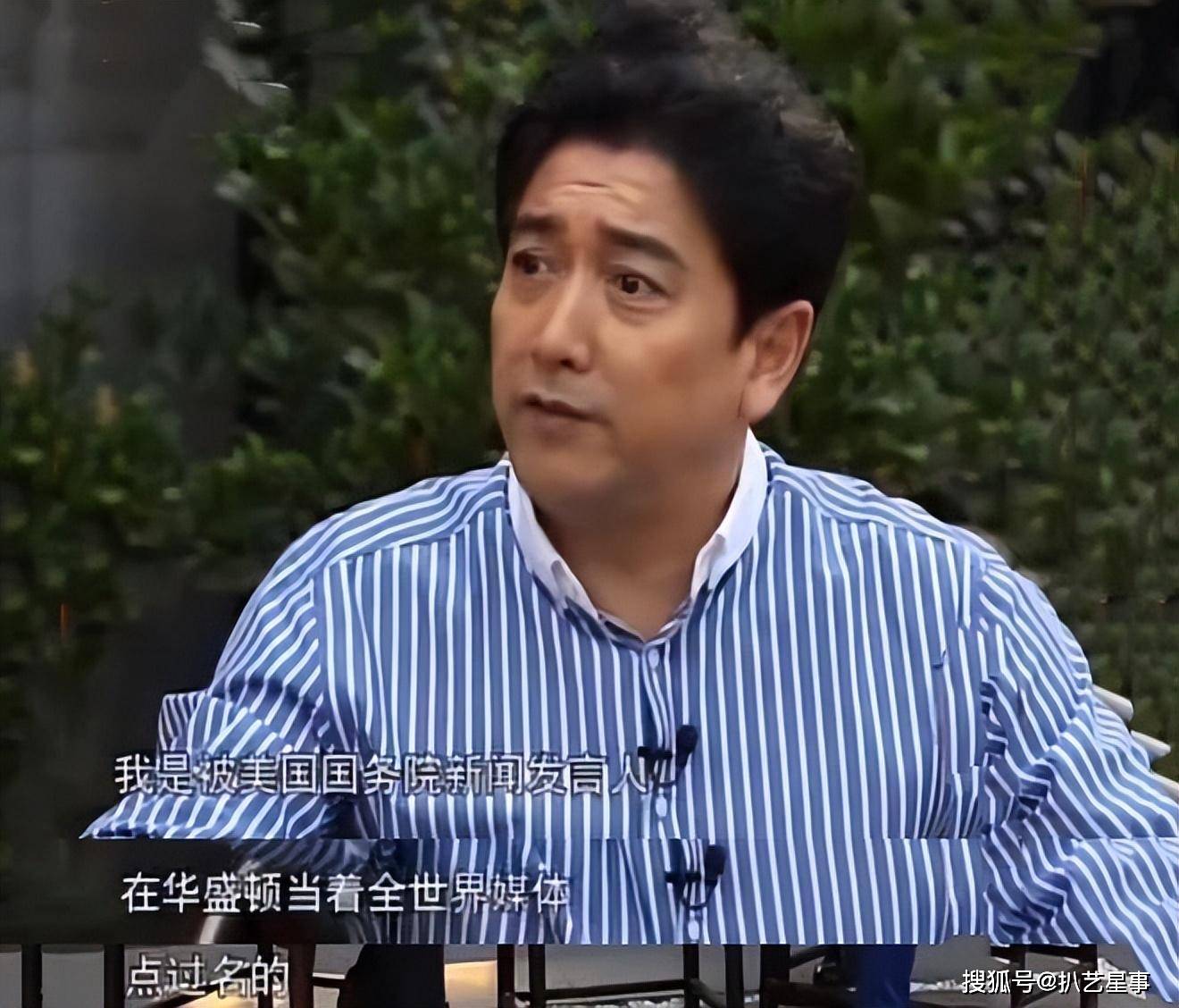 万万没想到,浓眉大眼,央视主播的他,抛妻弃女_水均益_战场_王君