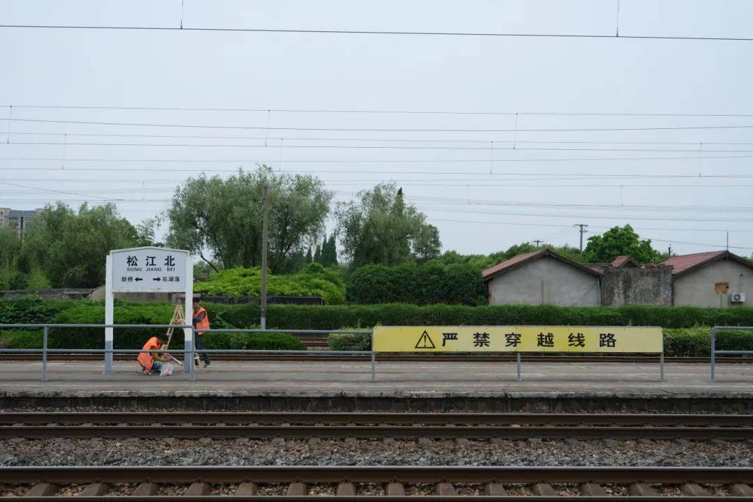 松江两座火车站今日起正式更名!同时开启售票!