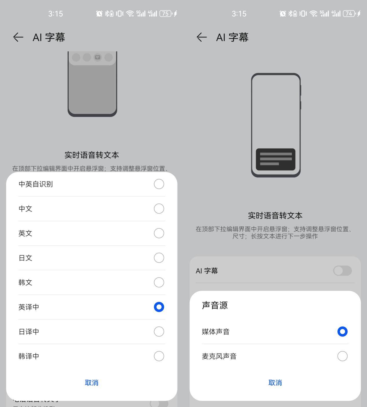视频翻译软件免费版怎么选?