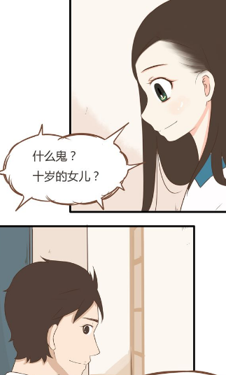 贫穷父女:小葵差点爱上老顾,他的家里让她崩溃