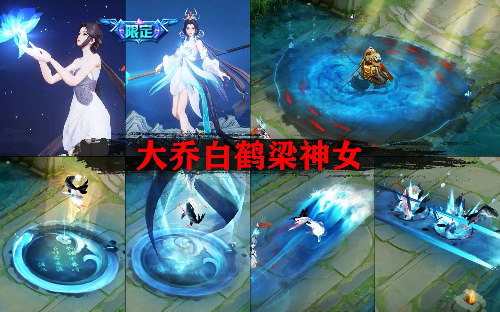 如果水元素皮肤有排名,诸葛亮时雨天司只能排第4,她绝对是第1