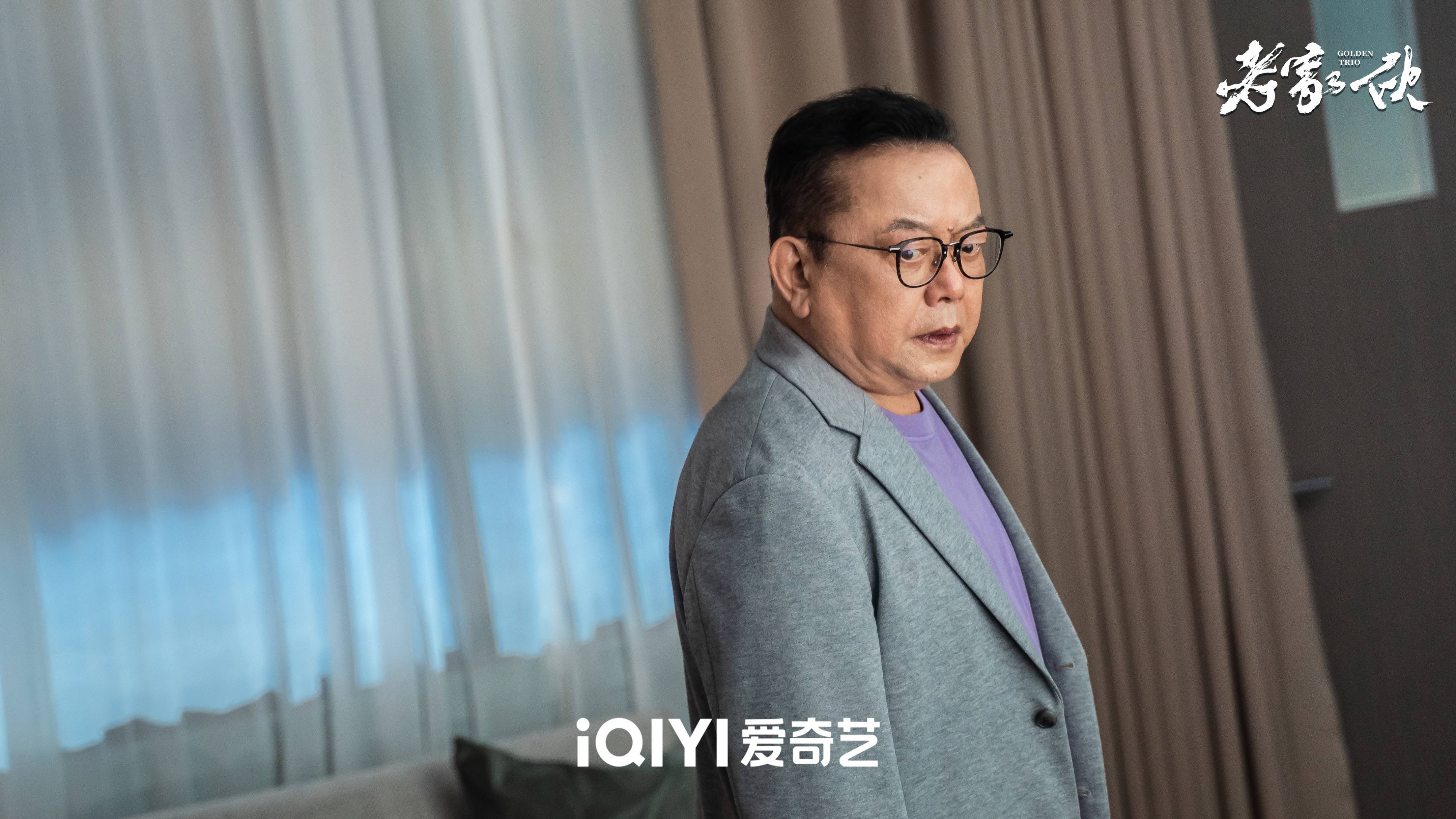 电视剧《老家伙》,全体招黑体质,爱管别人的事_小结_孙晓晴_妻子