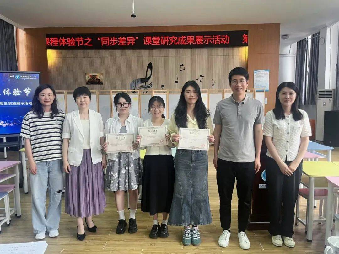 学教方式变革 助力个性成长