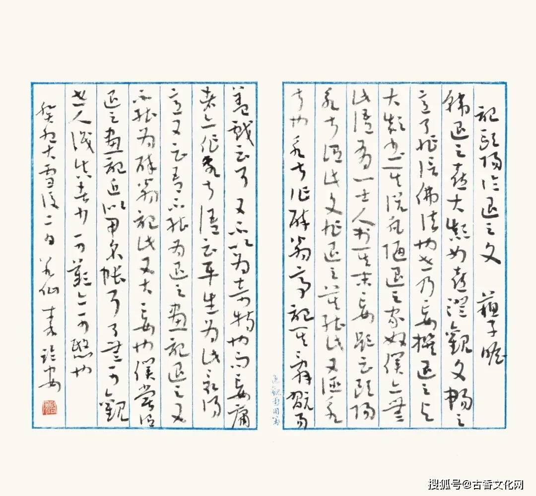 现为中国书法家协会会员,江苏省书法家协会会员,江苏省书法院特聘书法