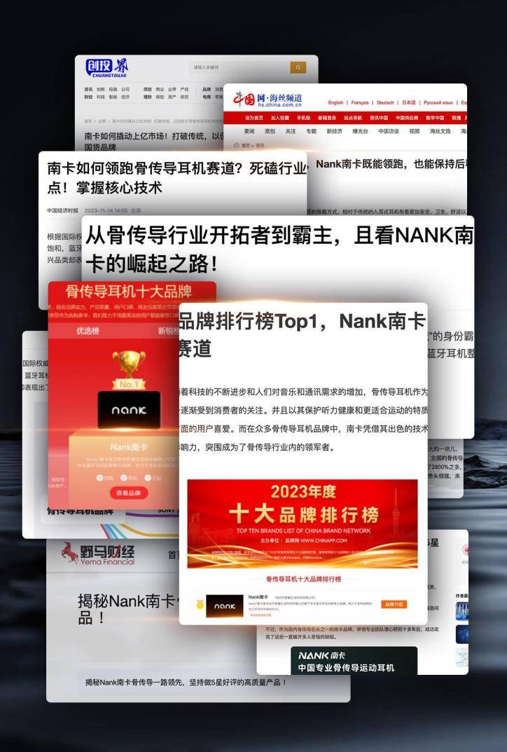 怎么挑选骨传导耳机？精选六大选购技巧教你如何挑选