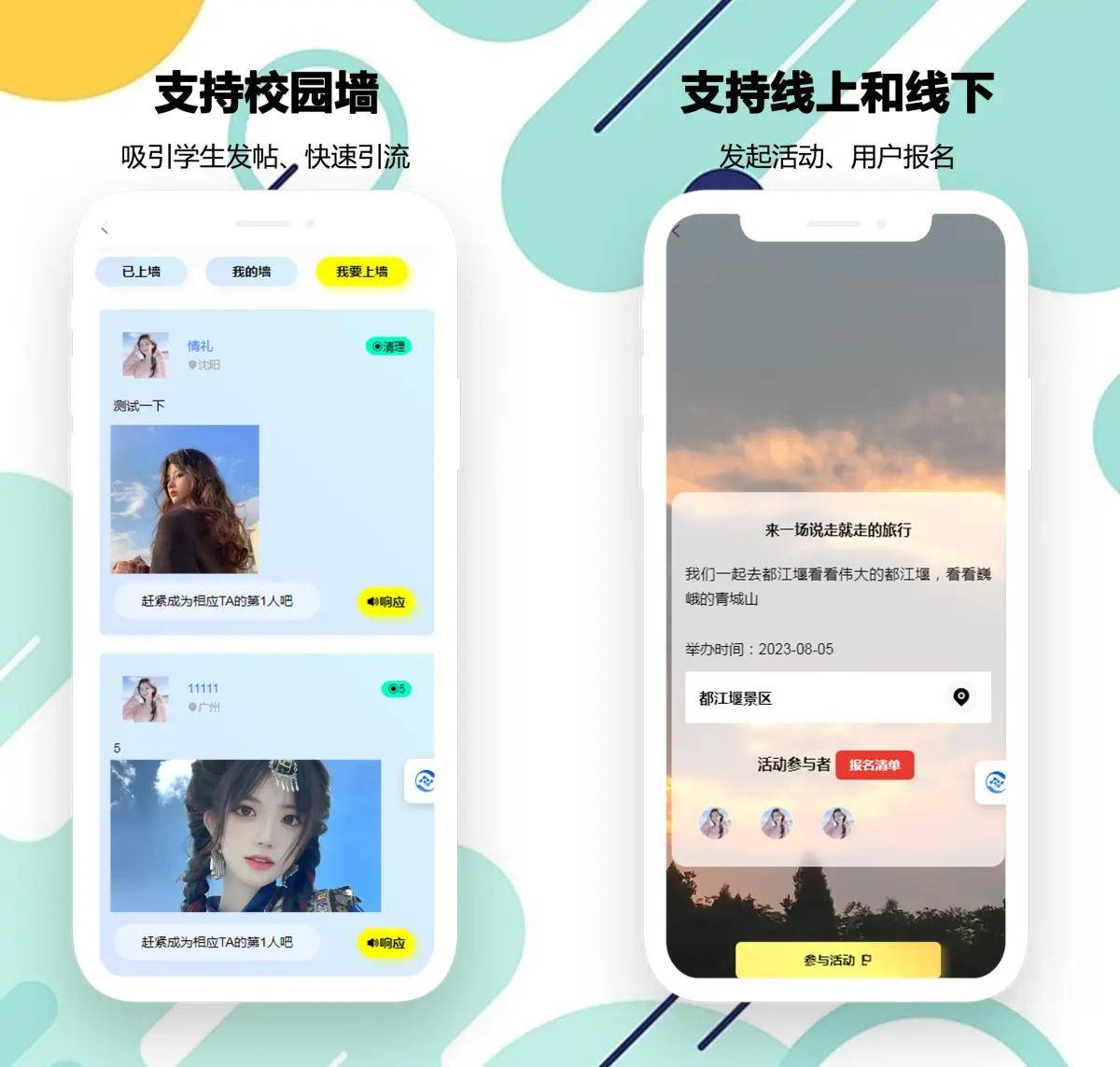 操作方式简单快捷,支付完成之后可以在客户端上进行催单或者是